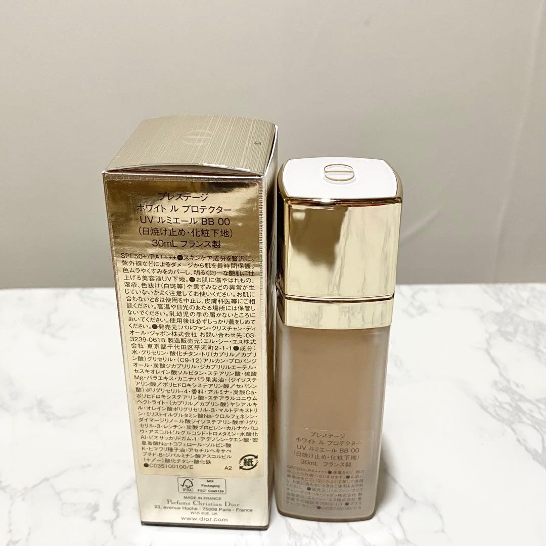 Dior プレステージ ルプロテクター UVルミエール 00