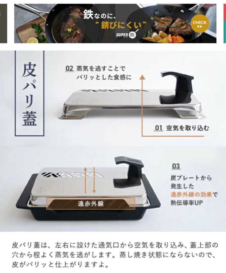 オークス 大人の焼魚 炭グリル OTS8010 蓋付き 炭プレート