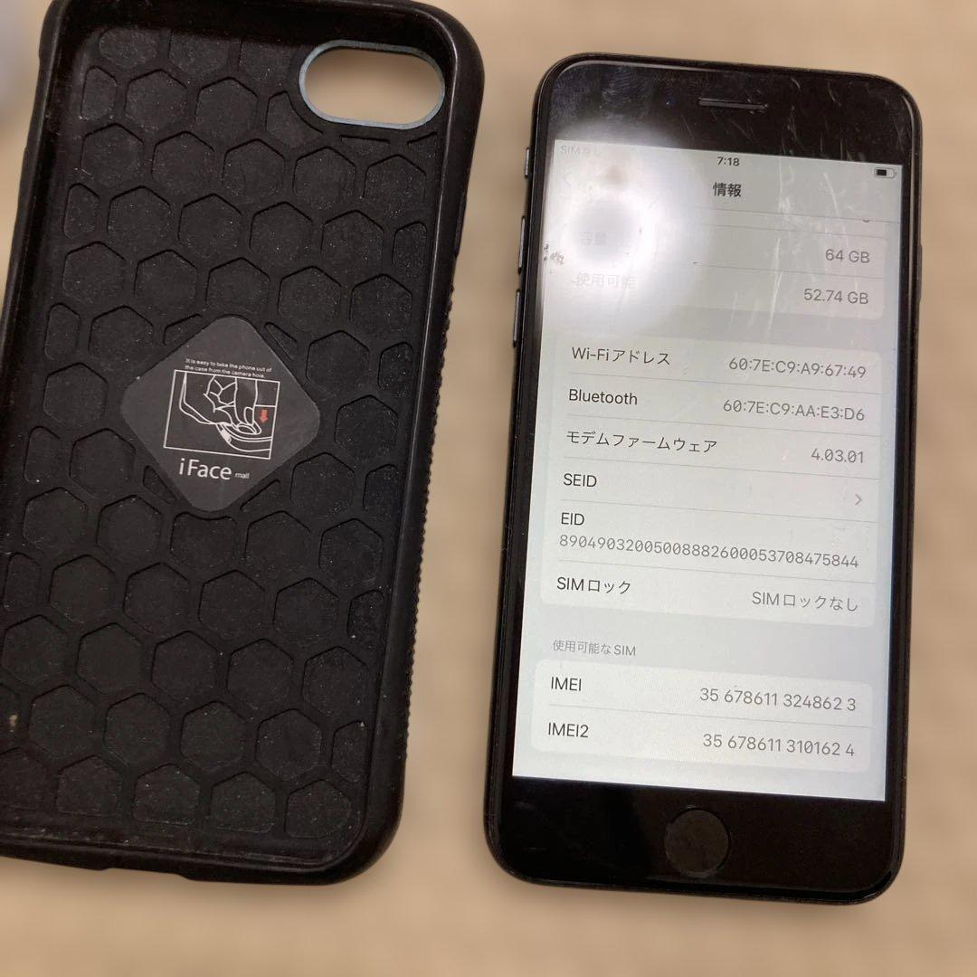 最終価格本日までiPhone SE 64GB simフリー　ブラック iFace