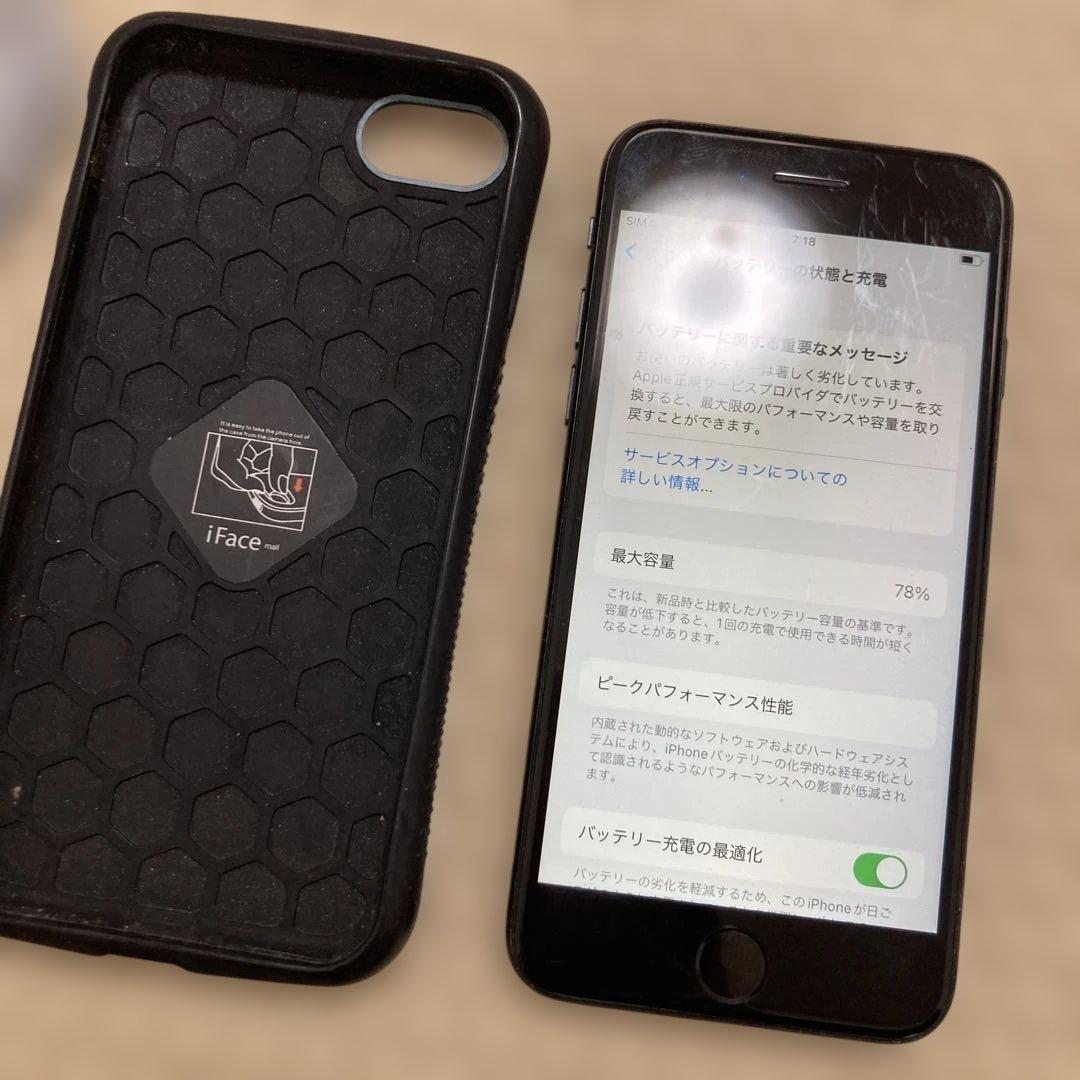 最終価格本日までiPhone SE 64GB simフリー　ブラック iFace