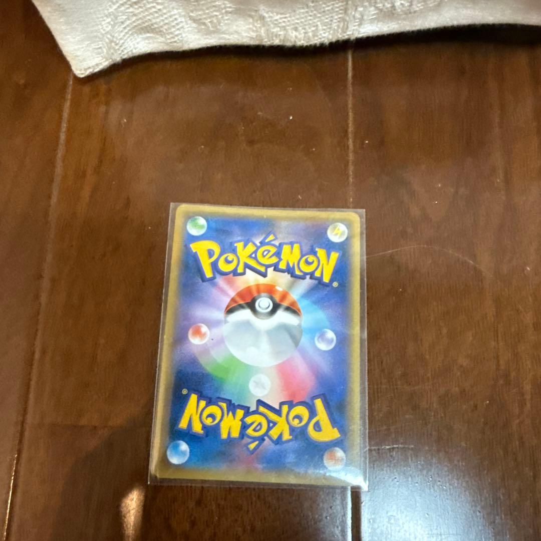 ソニア SR S1a VMAXライジング 077/070