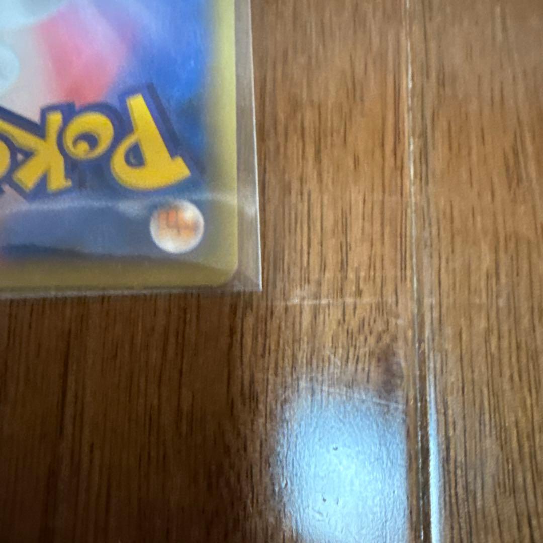 ソニア SR S1a VMAXライジング 077/070