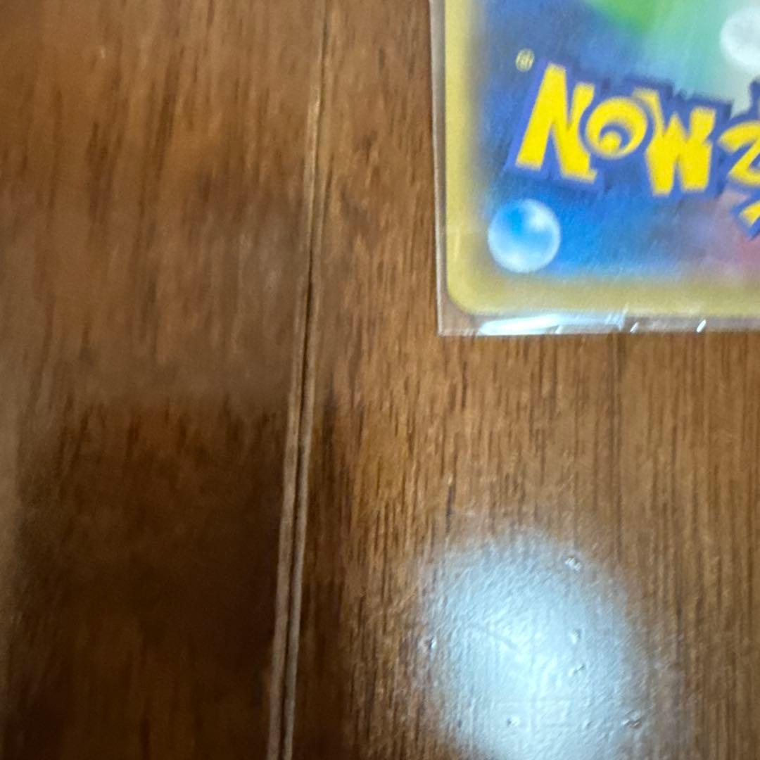 ソニア SR S1a VMAXライジング 077/070