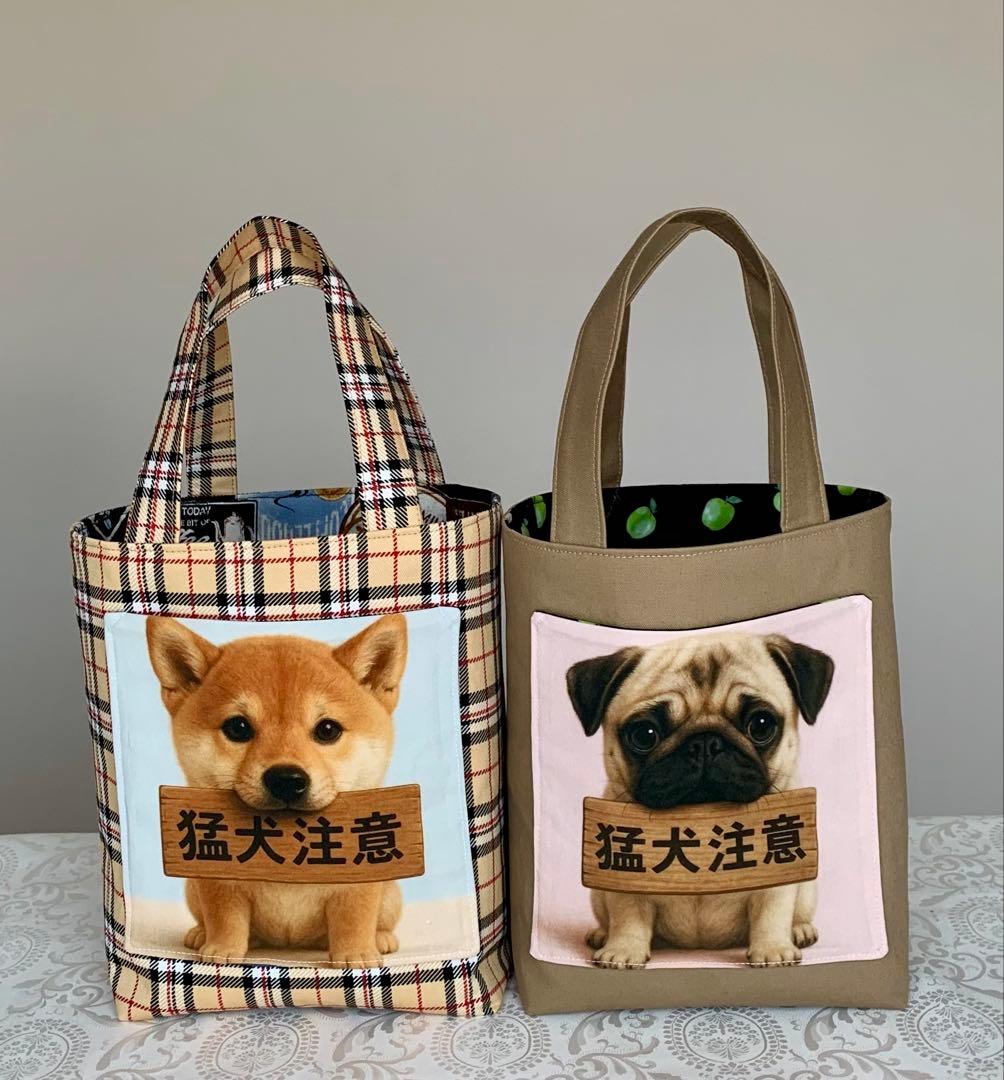 えっこ様　可愛いわんこ　トートバッグ　小物入れ