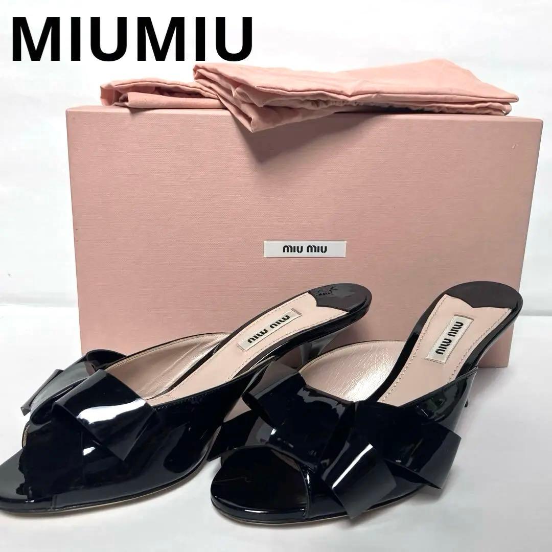 ミュウミュウ リボンサンダル パテントレザー ミュール 箱付き ブラック