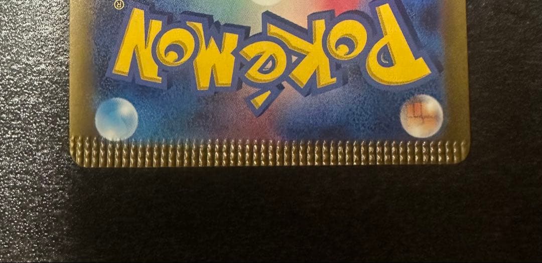 エラーカード ポケモンカード 151 ヒトカゲ AR