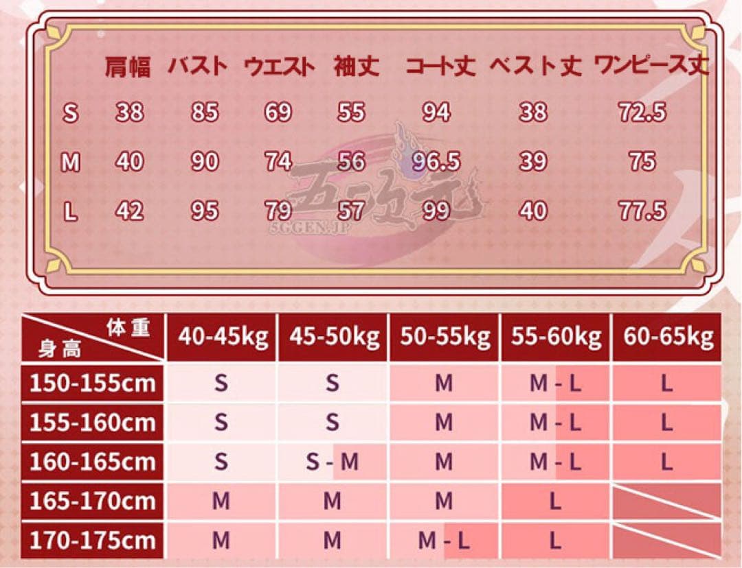 三分妄想　アイカツスターズ!　四ツ星学園　S4制服　コスプレ衣装