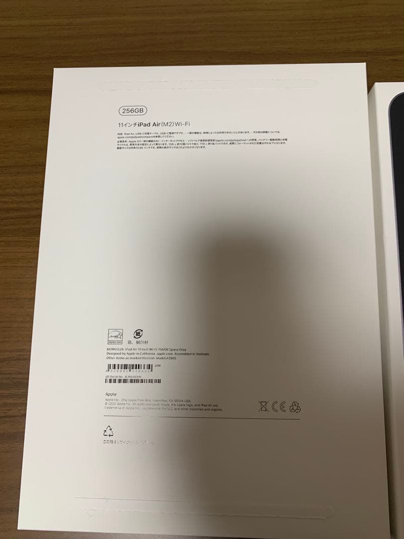 【周辺機器多数】iPad Air (M2) 11インチ 256GB WIFI