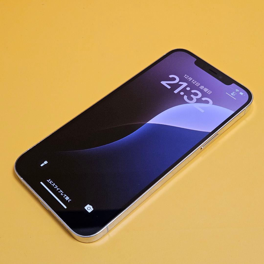 iPhone 12 ProMax 256G バ100%｜24h内発送!#782