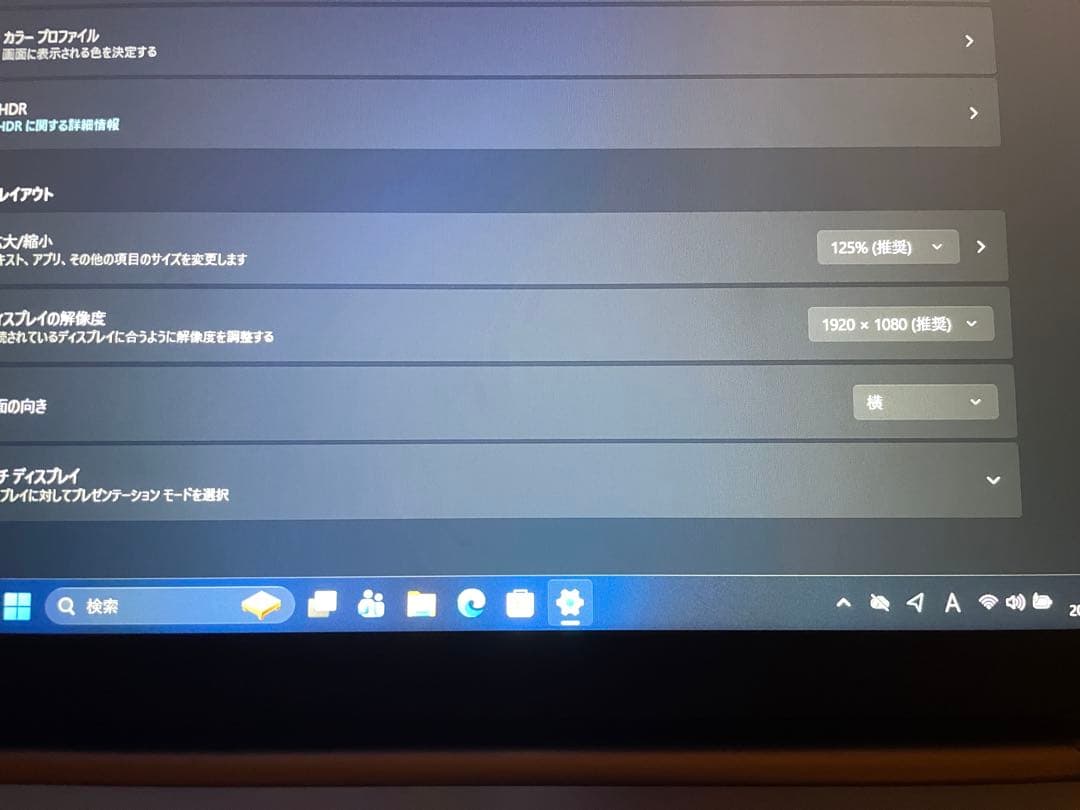 Thirdwave DX-R5 第13世代 Core i5
