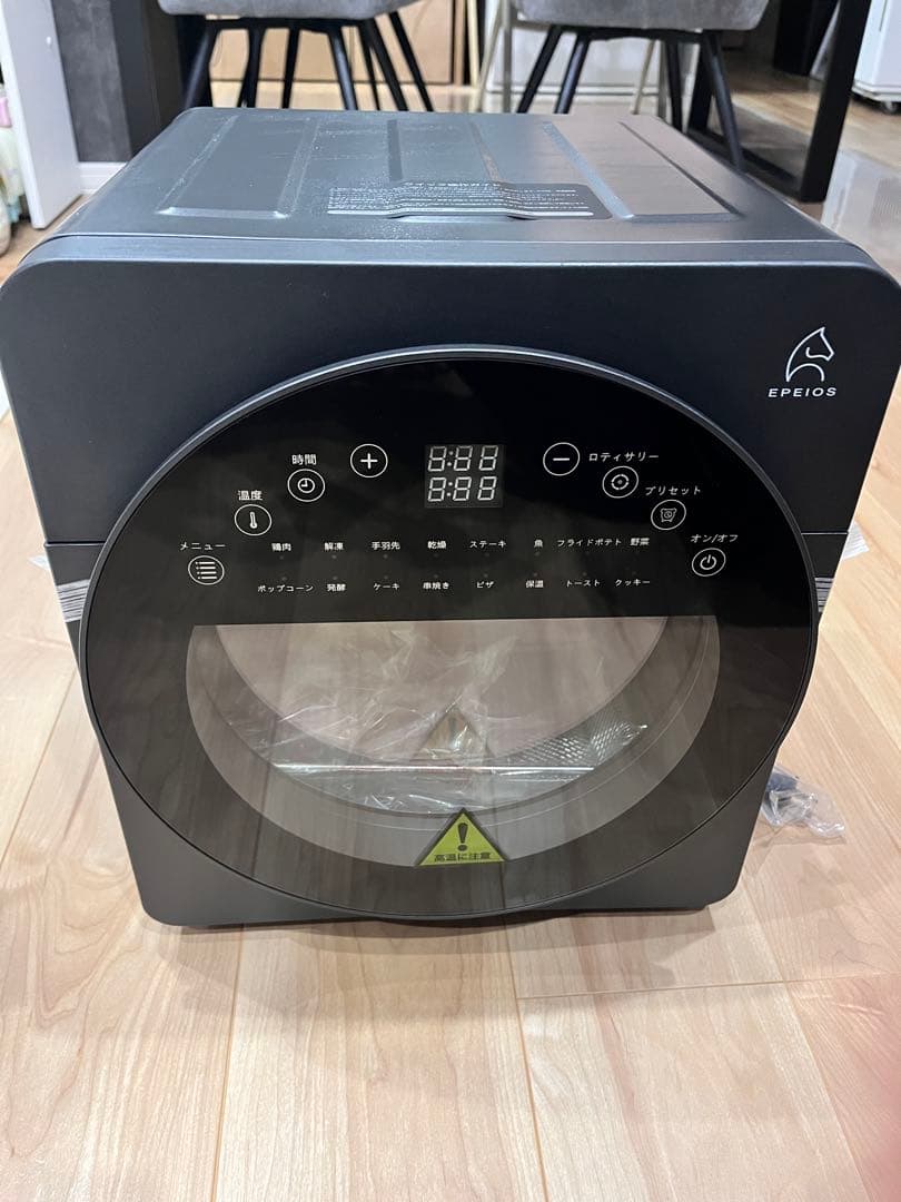 EPEIOS ノンフライオーブン