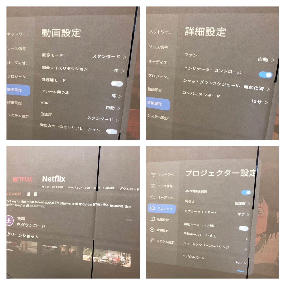 Y☆876　JMGO 超短焦点プロジェクター O1 J78-4D0