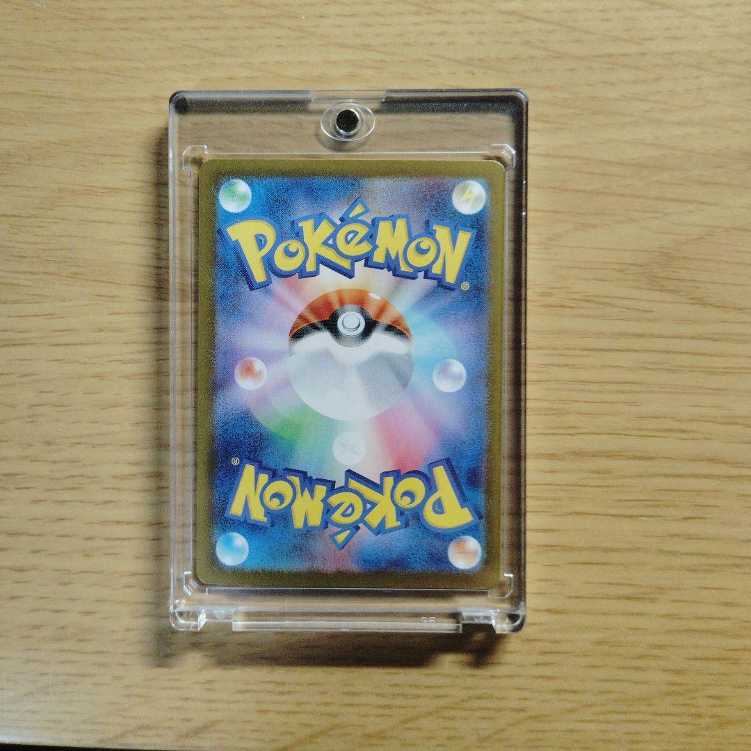 R*様 リーリエのピッピ　sar sv9