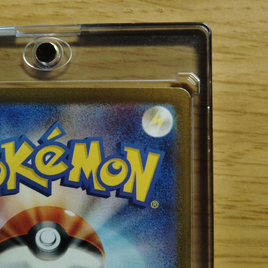 R*様 リーリエのピッピ　sar sv9