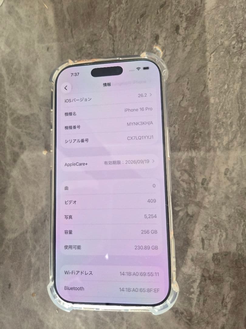 iPhone16Pro Simフリー 256GB applecare+