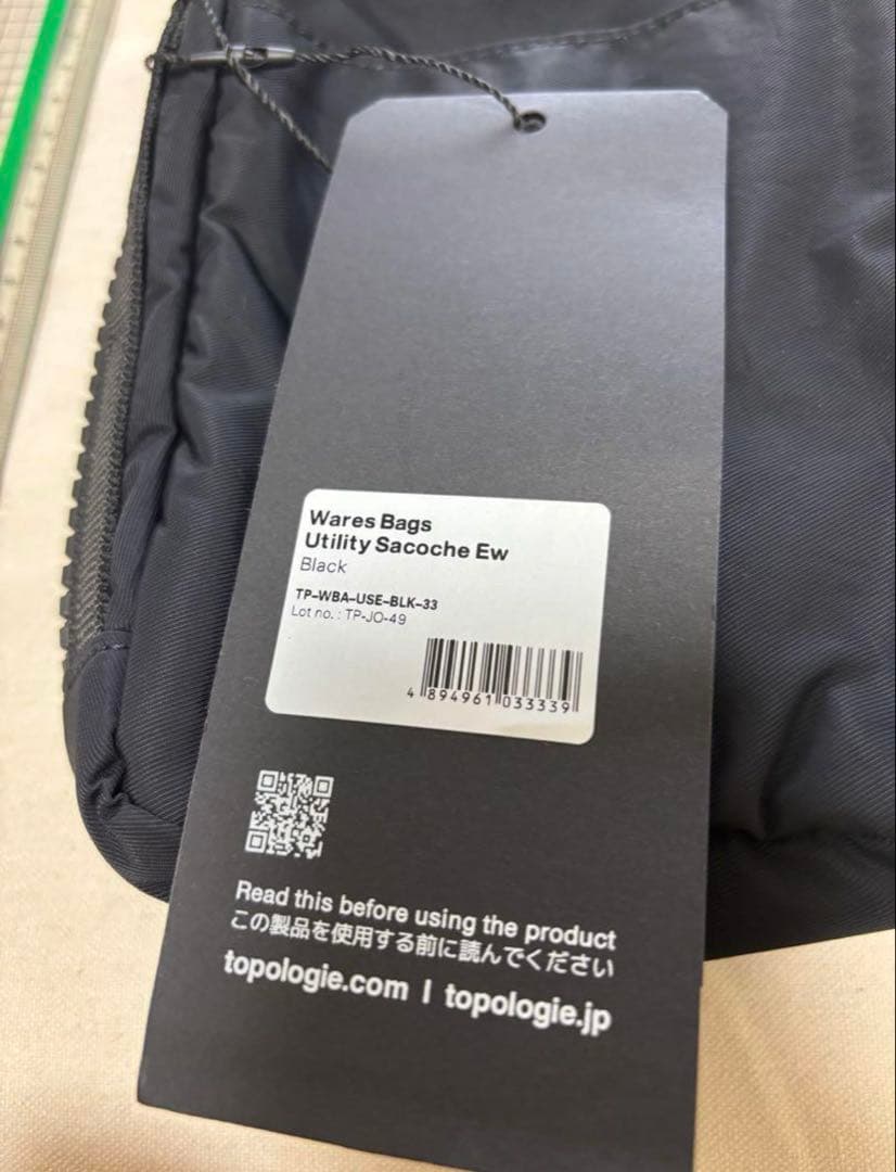 【タグ付き新品】topologie ブラック サコッシュ　ストラップ付年末価額‼️