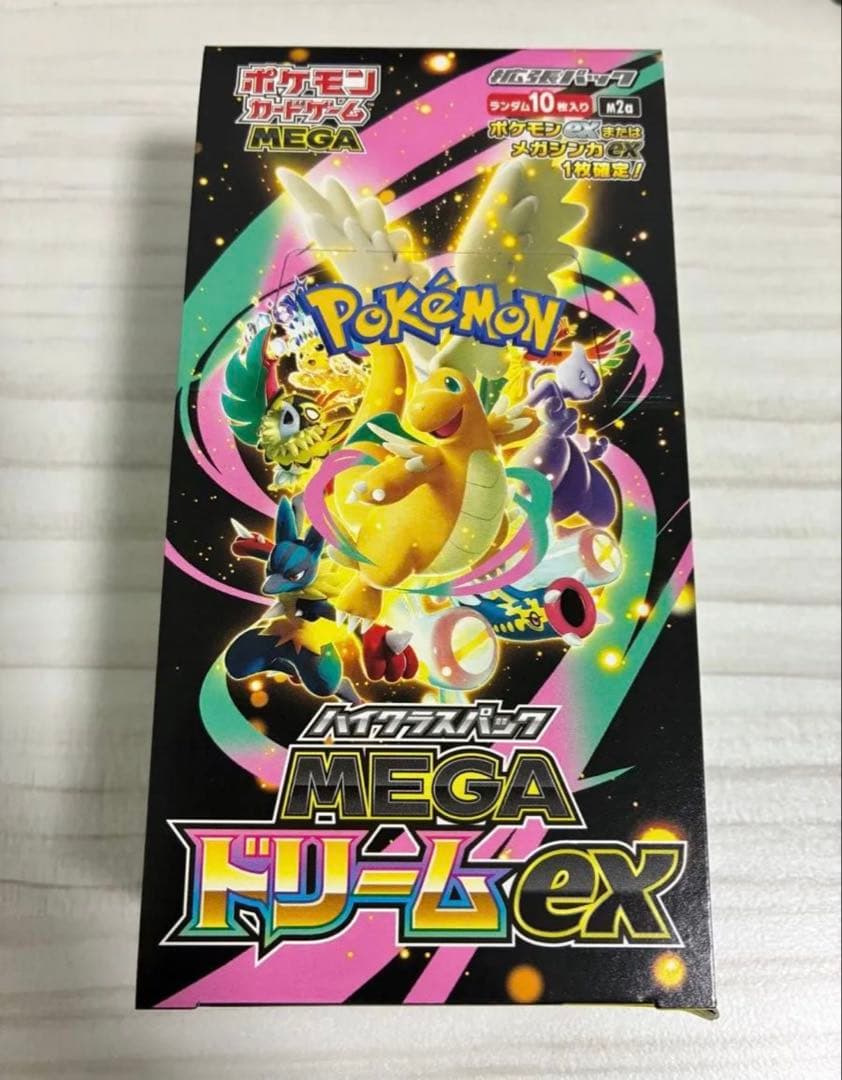 ポケモンカード メガドリームex 1box シュリンクなし ペリペリ付き