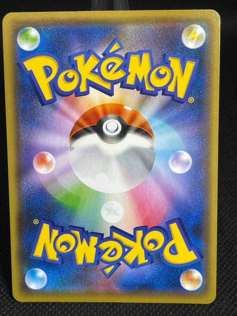 ピカチュウ YU NAGABA×ポケモンカードゲーム PROMO