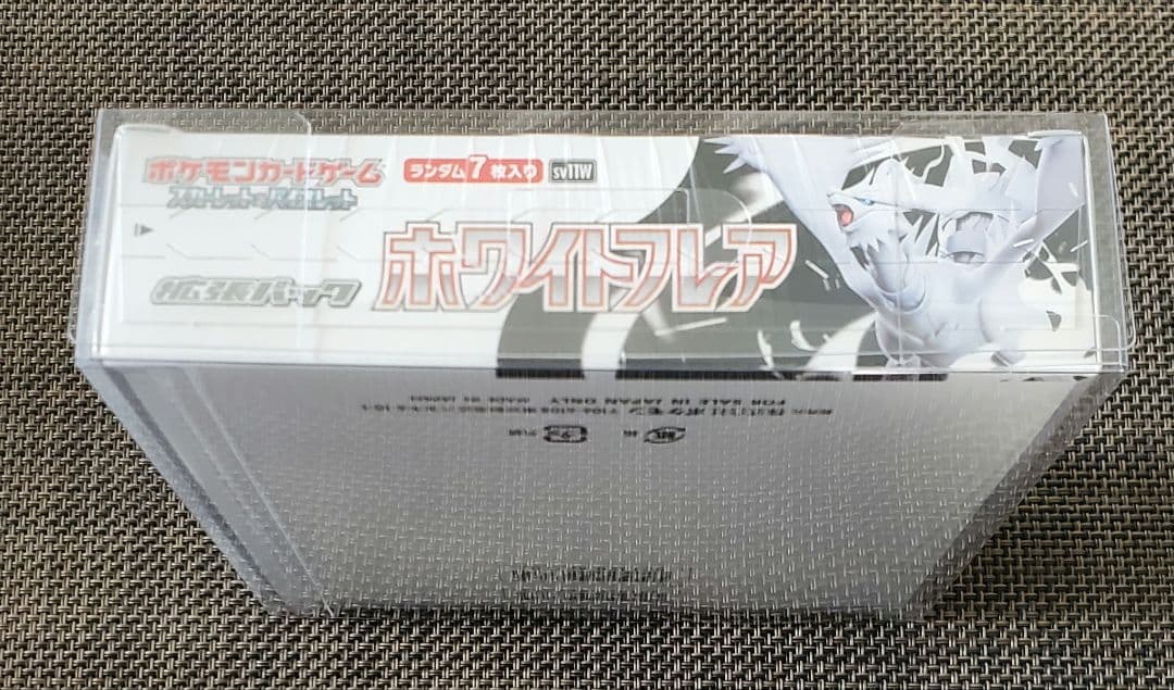 る*る様 ポケモンカード　ホワイトフレア　シュリンク付き　BOXローダー付き　1