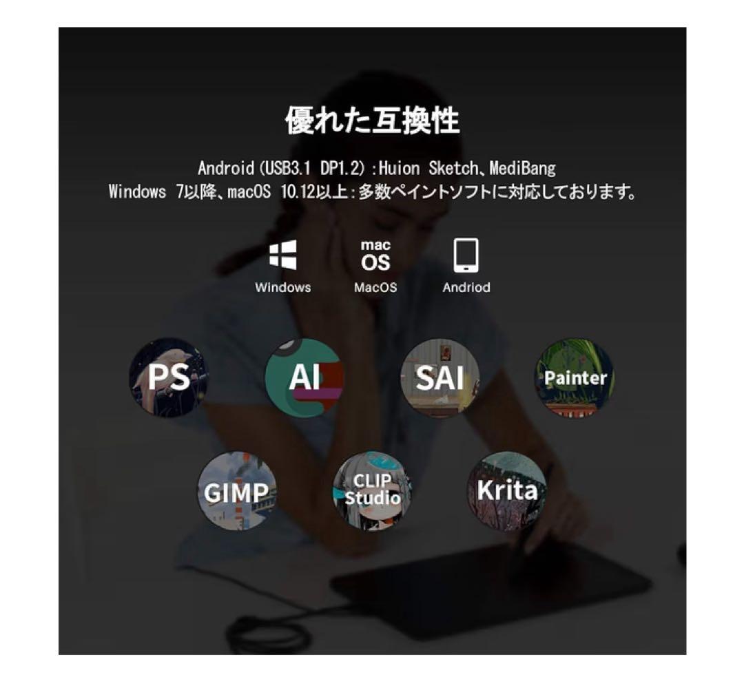 HUION 液タブ 液晶ペンタブレット Kamvas12 豪華版 11.6インチ