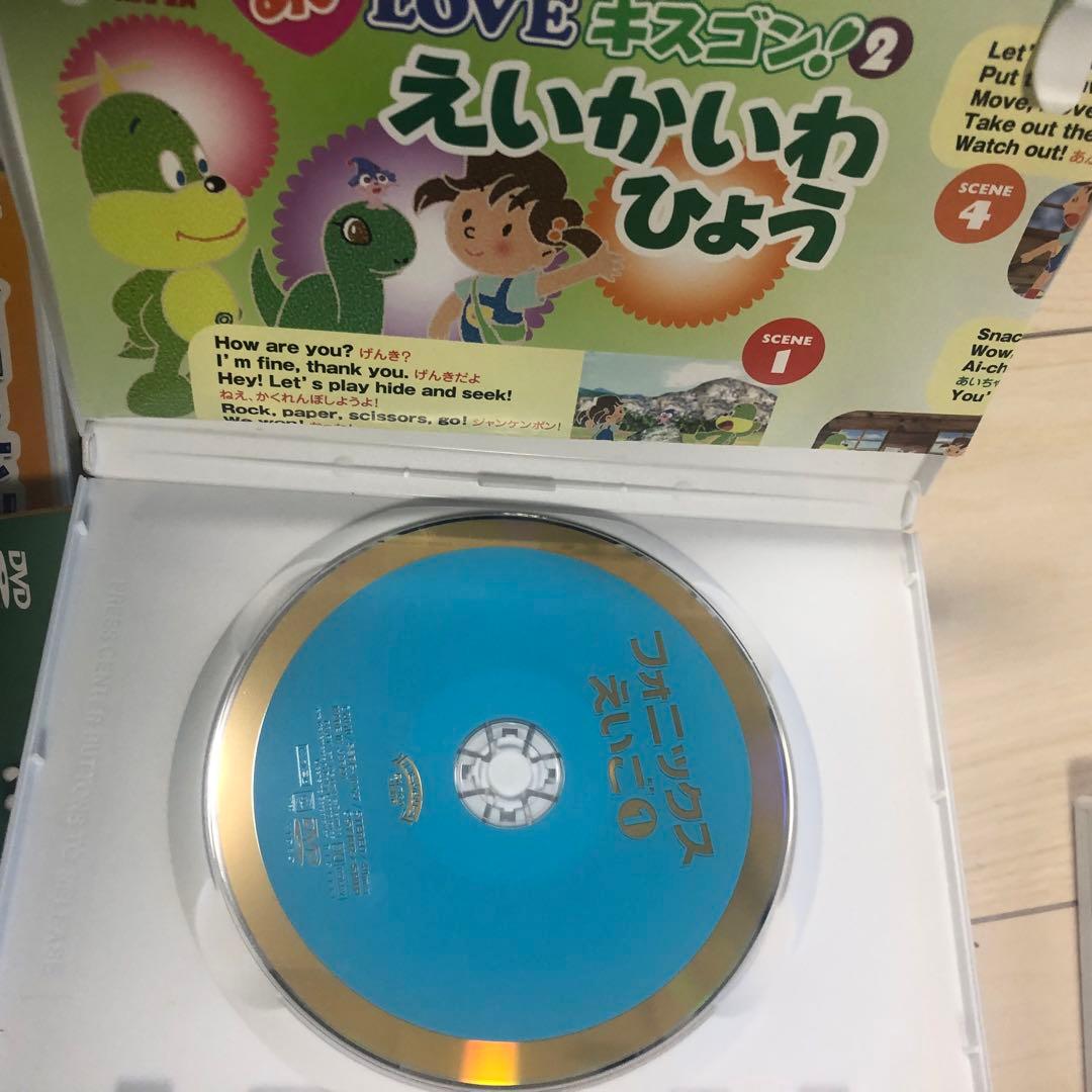 フォニクスえいご　しつけ英語　星みつる