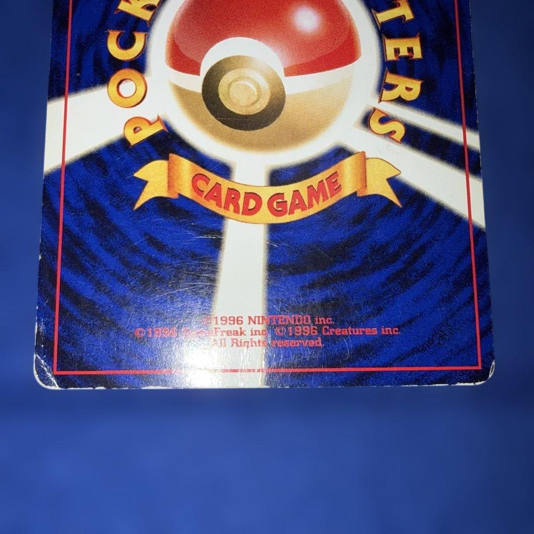 ブラッキー　No.197 旧裏