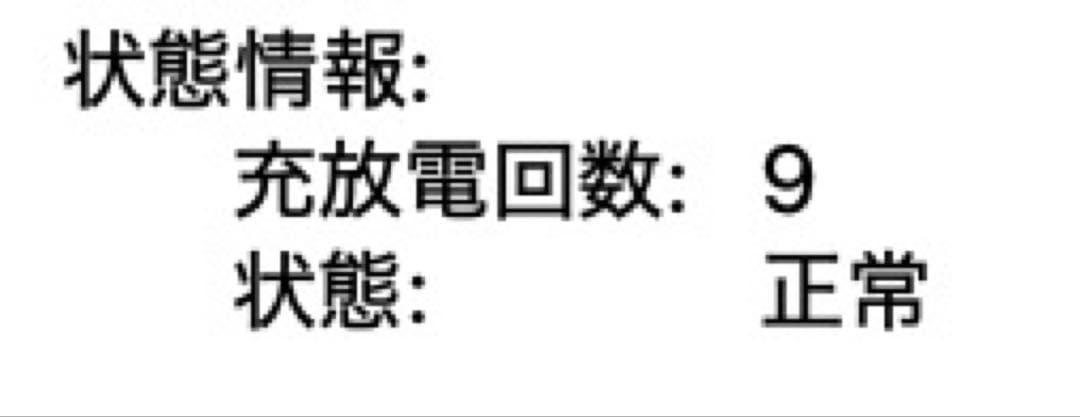 【超美品】MacBook Pro 2020 13inch Corei5本体