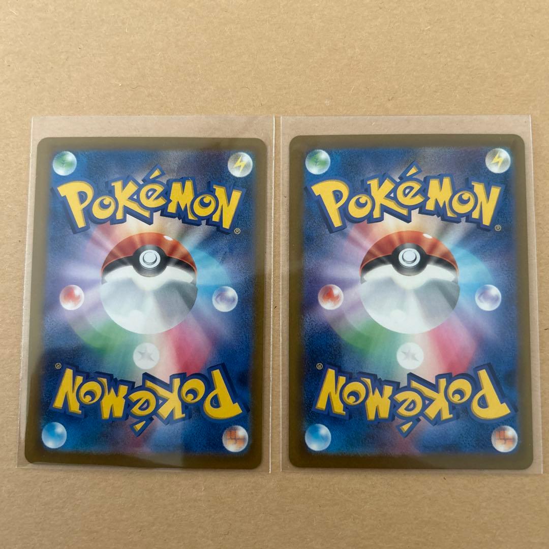 ポケモンカード　3枚セットまぁさ