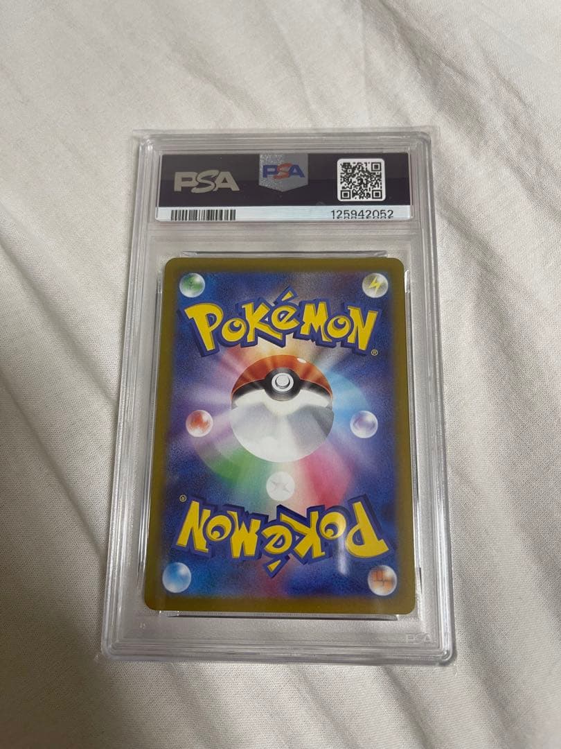 PSA10 ポケモンカード　ピカチュウ　001