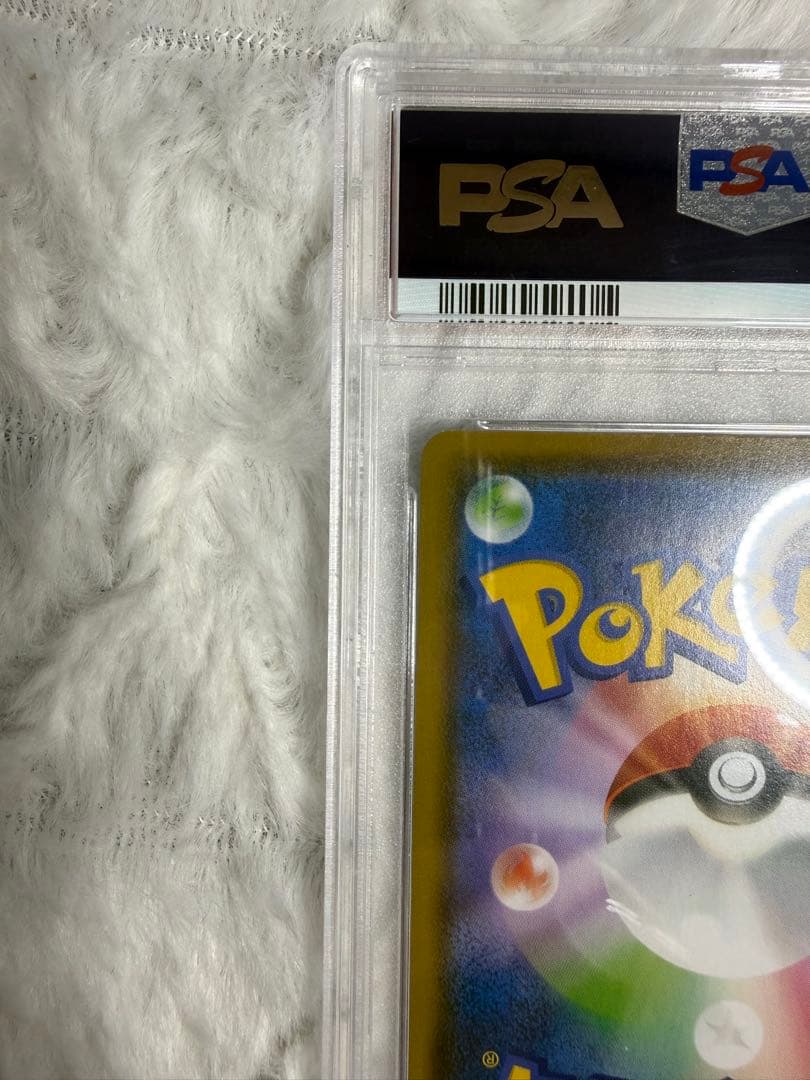 PSA10 リーフィアV SR 071/069