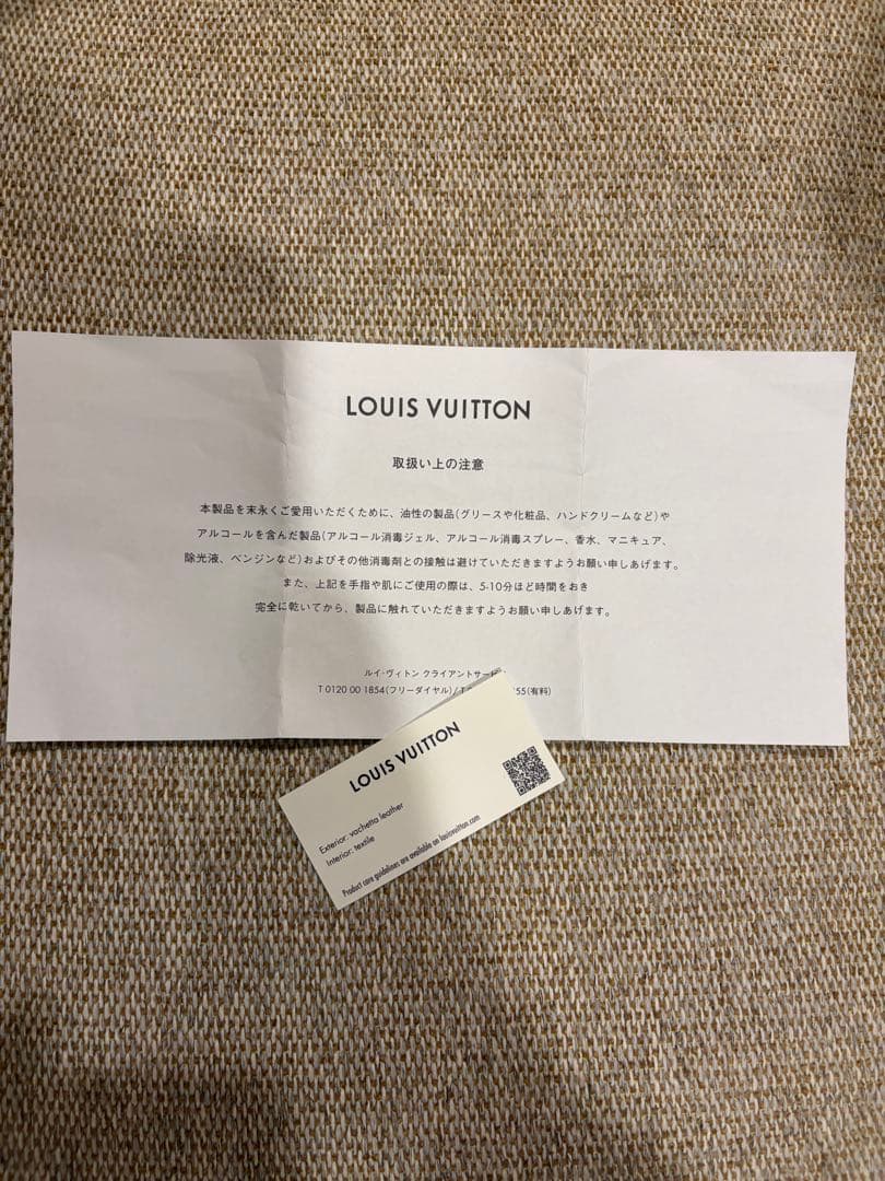 最終値下げ！1週間で消します！