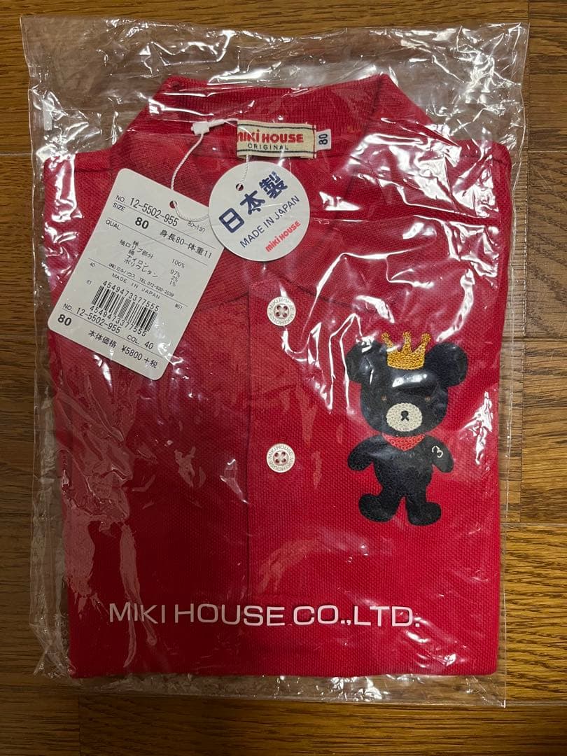 新品未使用　6点セットMIKI HOUSE DOUBLE B 80