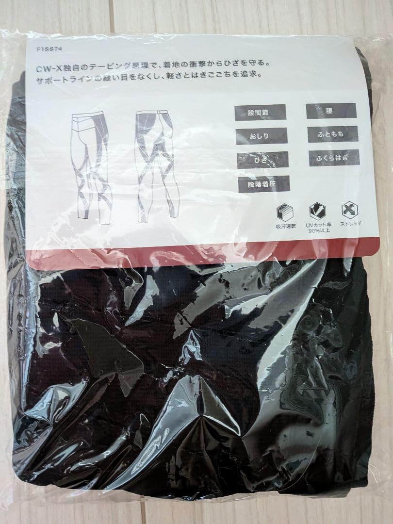 CWX　スポーツタイツ ジェネレーターモデル(クールタイプ) ロング丈