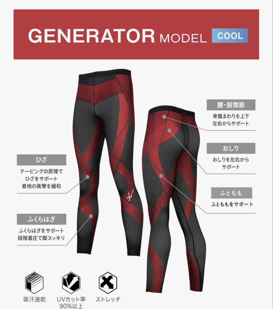 CWX　スポーツタイツ ジェネレーターモデル(クールタイプ) ロング丈