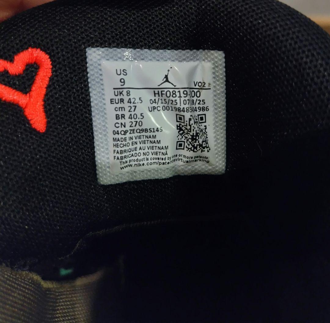 m*o様 ジョーダンルカ　バスケットシューズ .77 PF HF0819-200