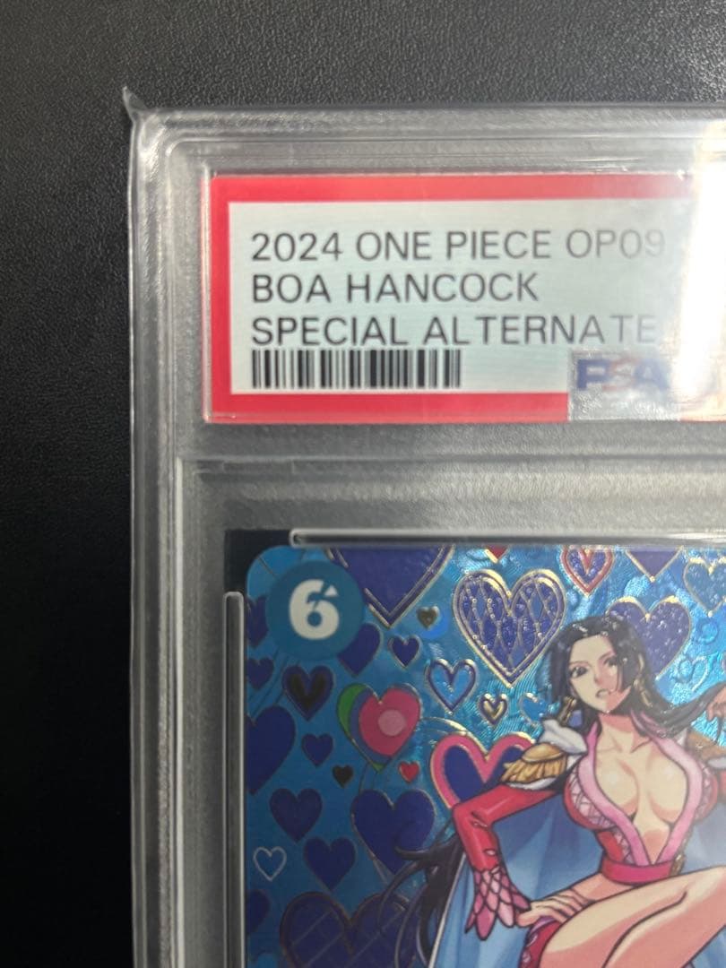 【PSA10】ボア・ハンコック SR SP(スペシャルカード) OP07-051