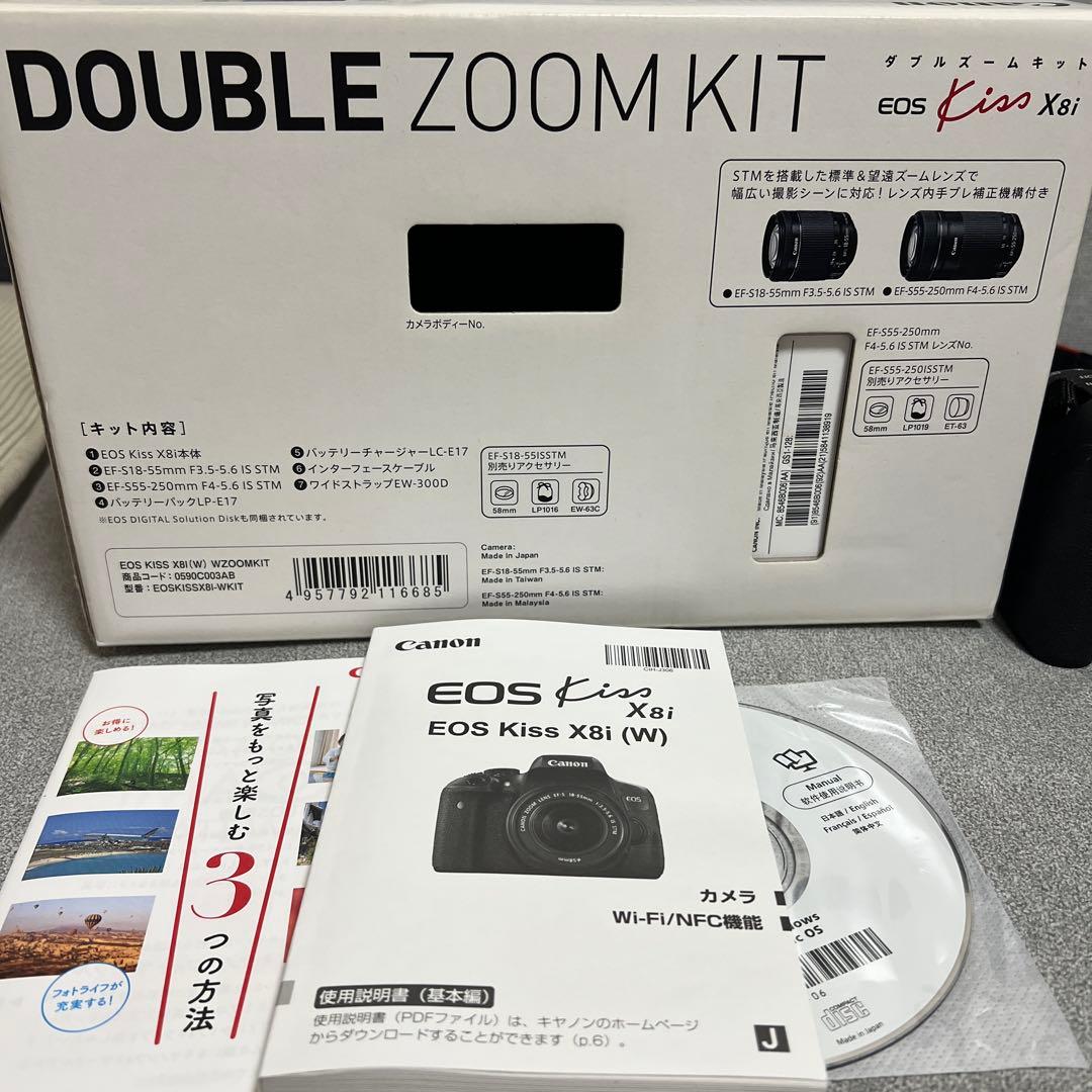 【 Dansharin⠀】Canon EOS Kiss X8i