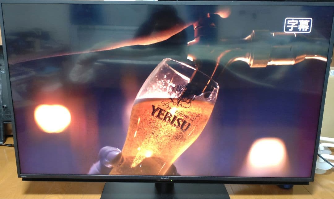 SHARP　50インチ　Android搭載　2022年製