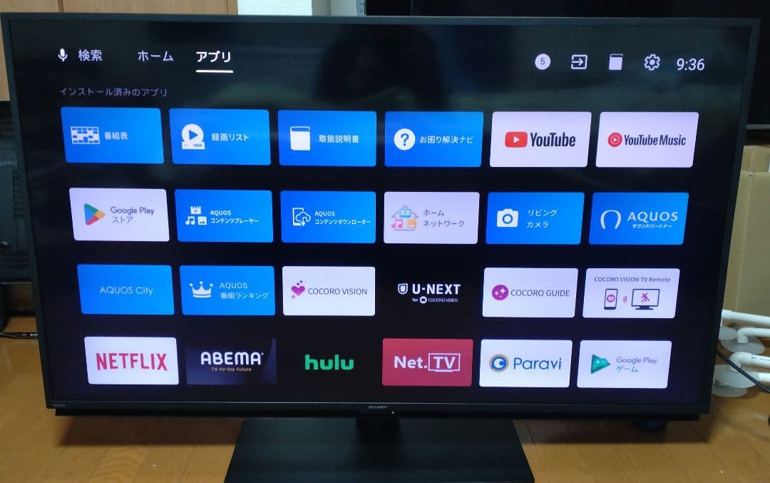 SHARP　50インチ　Android搭載　2022年製