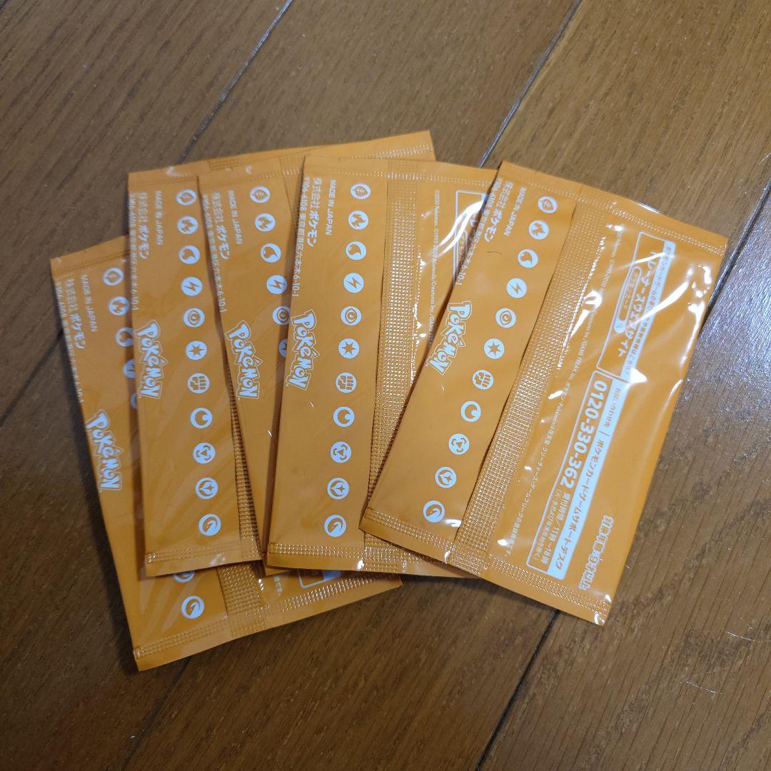 仰天のボルテッカー 未開封 プロモ パック 5枚