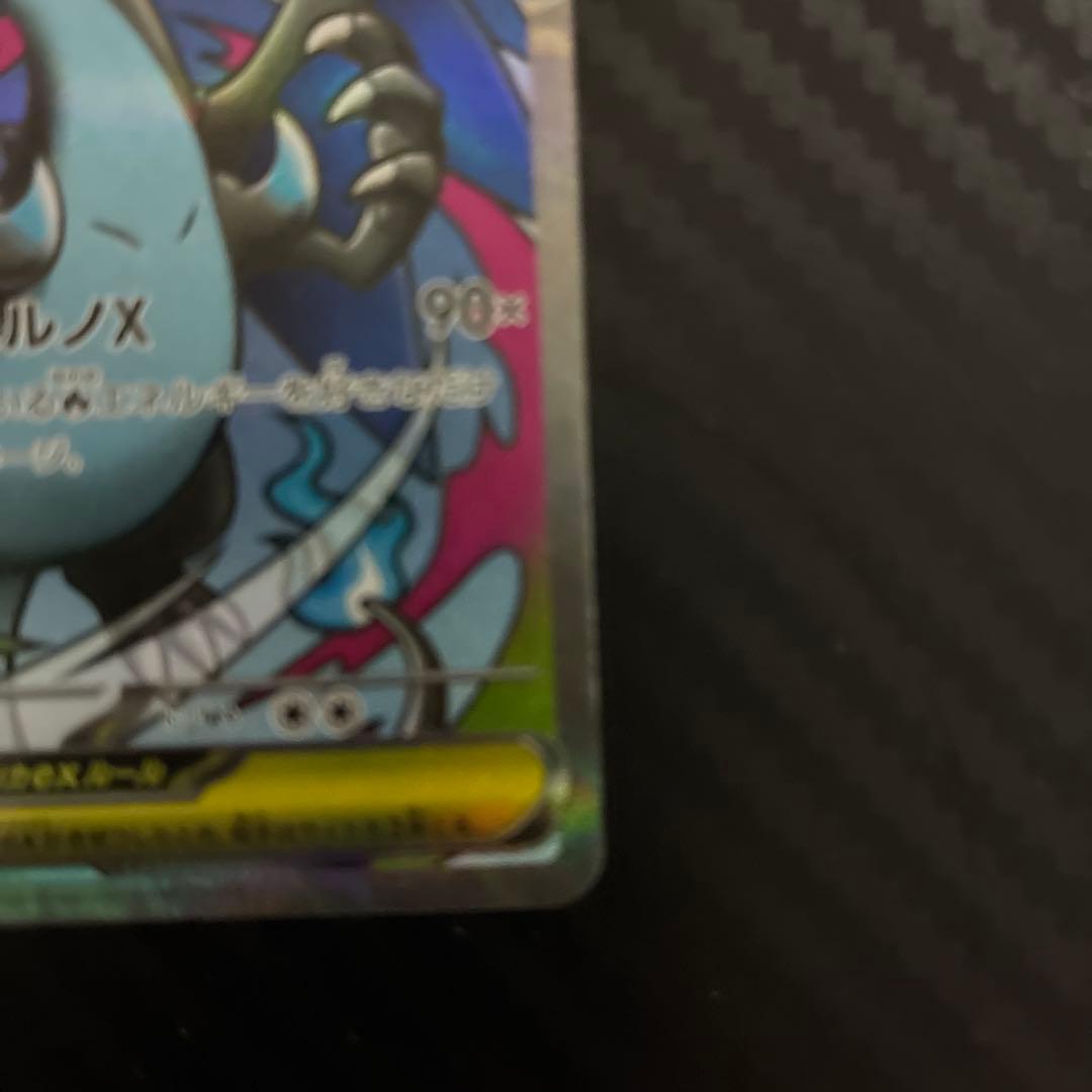 メガリザードンEX MA メガドリーム3枚セット