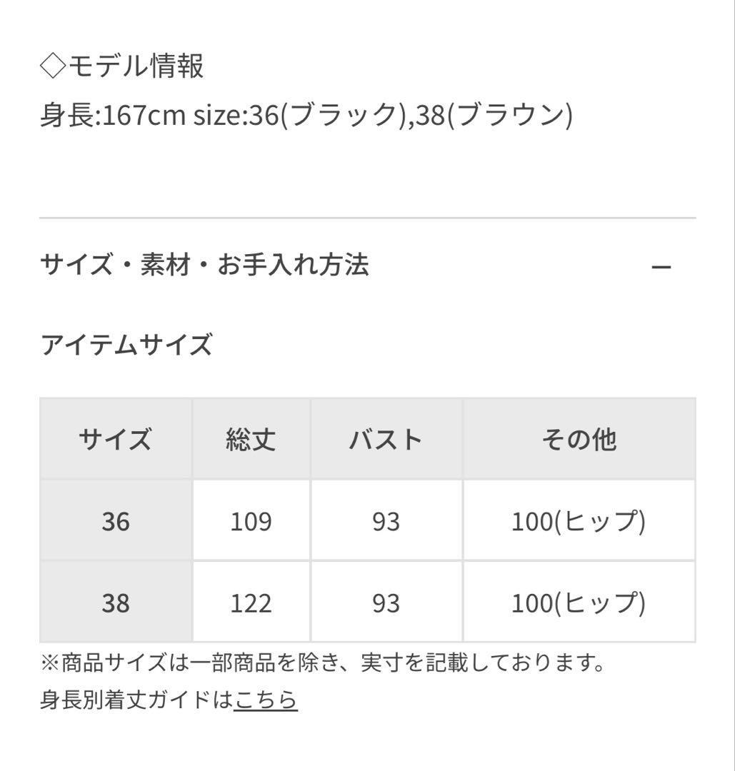 美品　アダムエロペ 2WAYツィードジャンパースカート ワンピース　ブラック