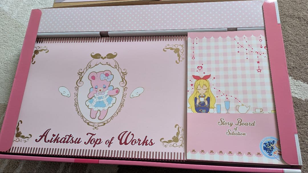 アイカツ　まとめ売り　3点