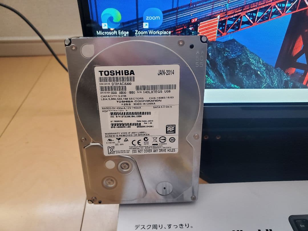 富士通FMV FH90/i7-6700HQ/M.2SSD1TB/32GB