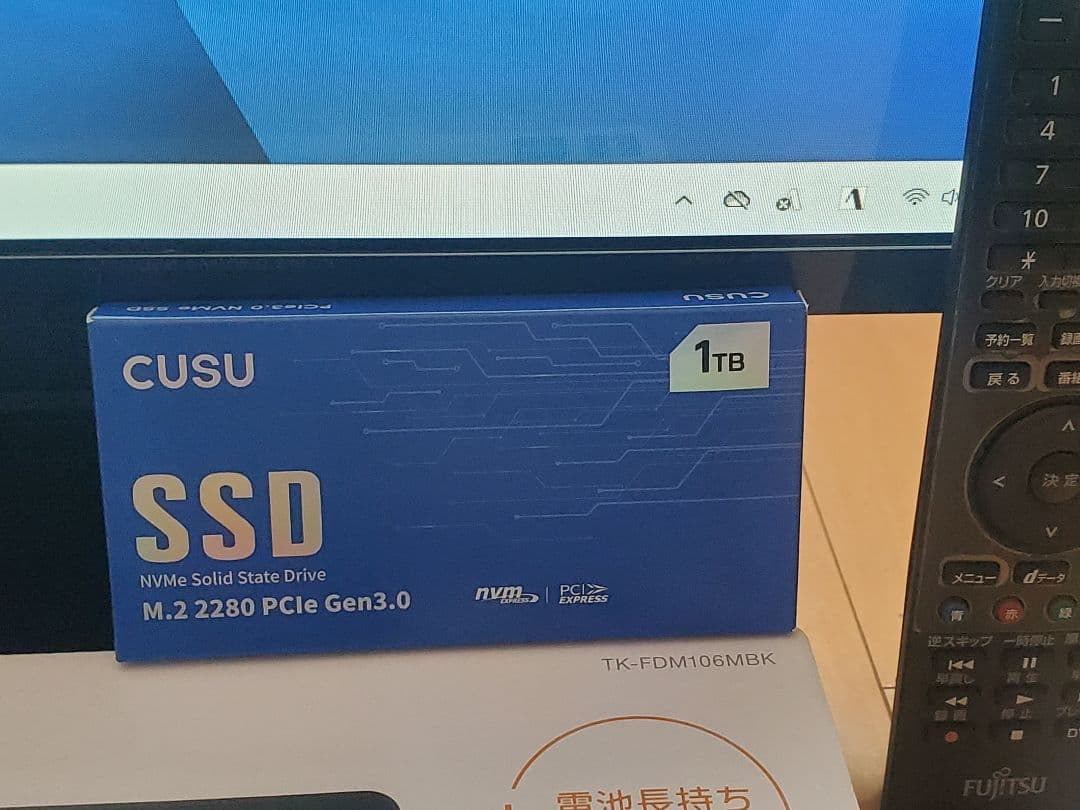 富士通FMV FH90/i7-6700HQ/M.2SSD1TB/32GB