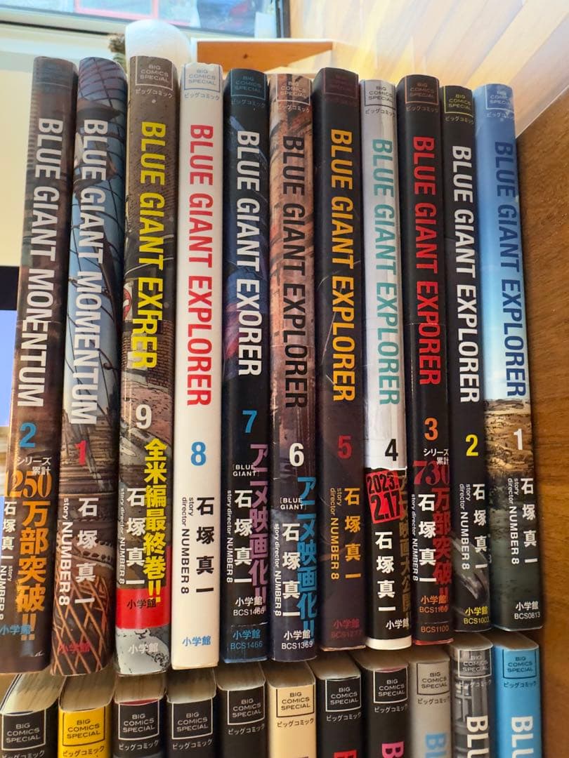 BLUE GIANT ブルージァイアント　32巻