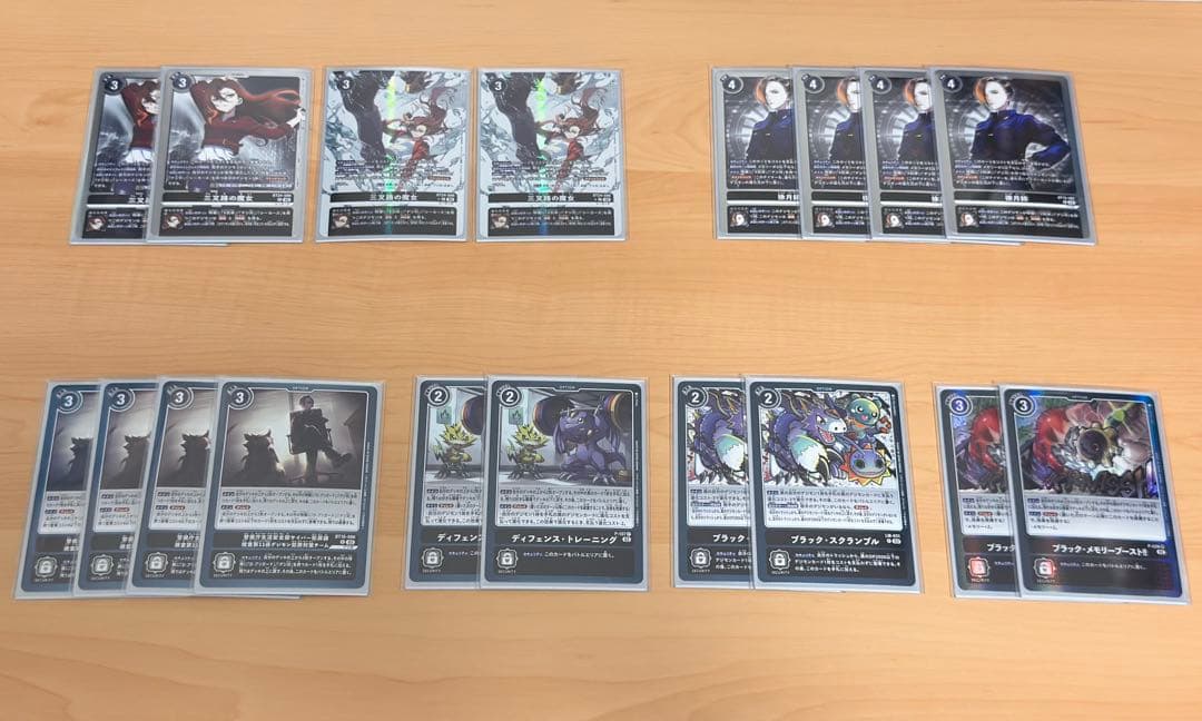 デジ対 構築済みデッキ［数枚パラレル有り］