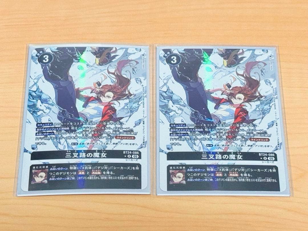 デジ対 構築済みデッキ［数枚パラレル有り］