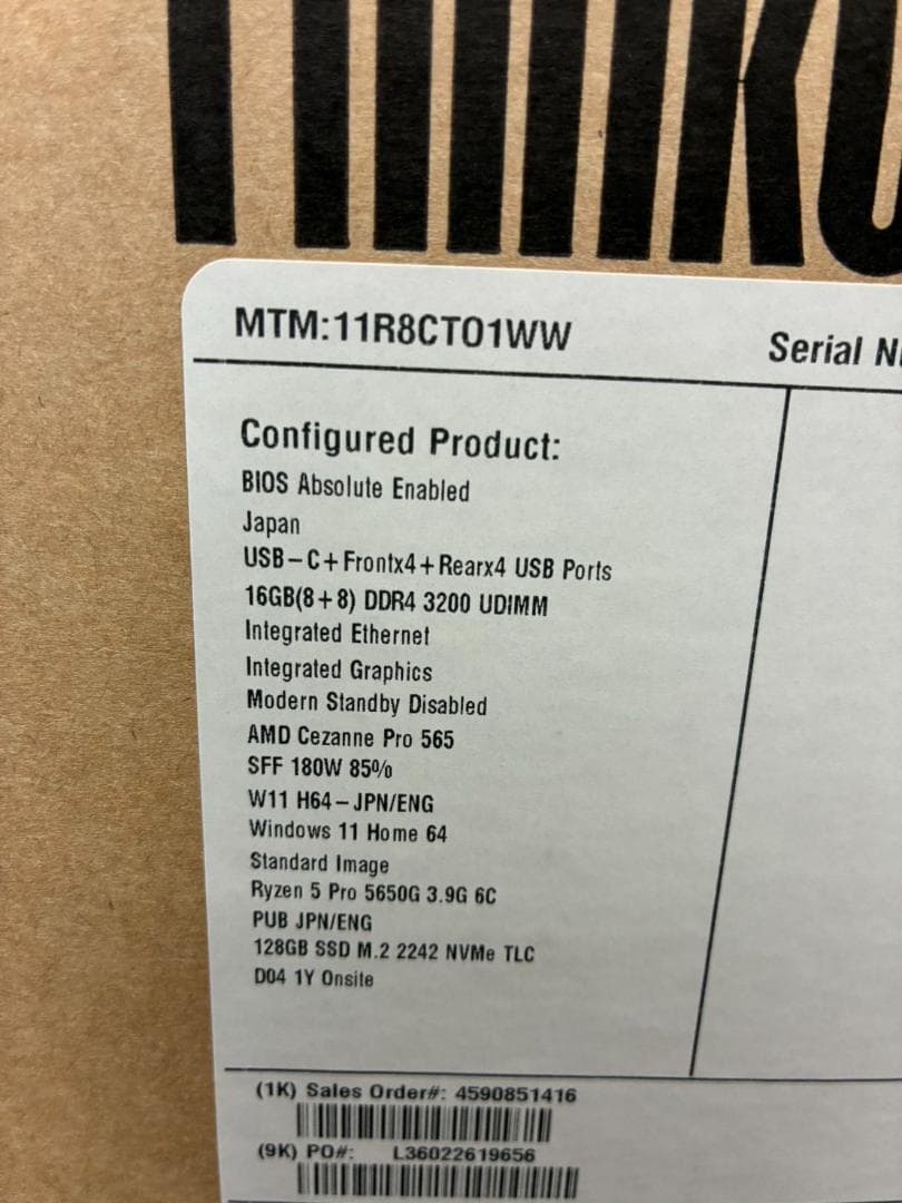 田*士様 【動作確認済・送料込】Lenovo ThinkCentre M75s