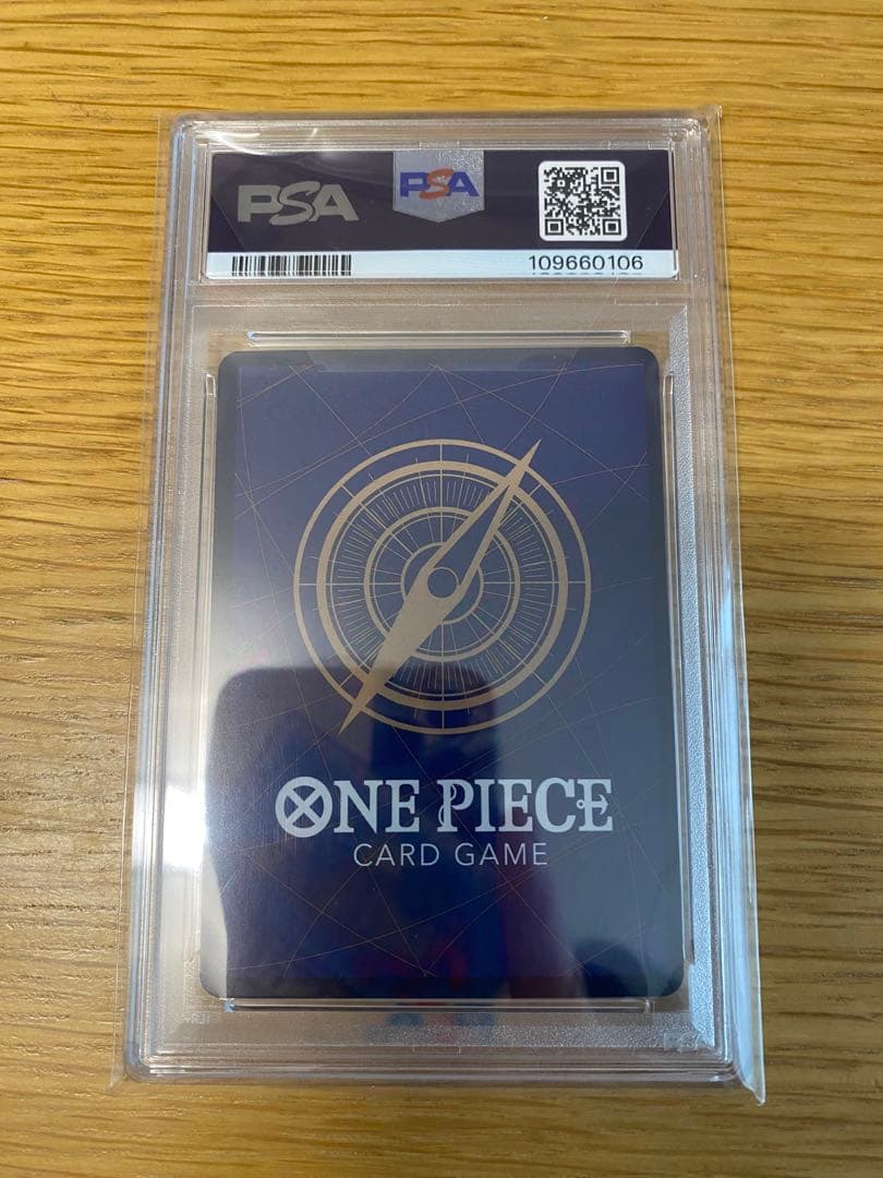 ウタ 2023 ONE PIECE OP05 JP PSA10